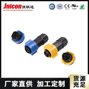 Դ�^�S��5G�ԴM19��������2345о���i��ˮ�B����IP67��|�B��