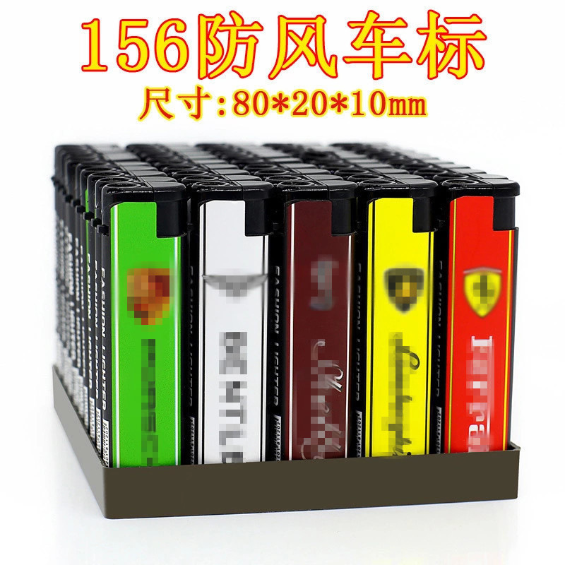 家用50支个性防风打火机批发普通塑料一次性创意打火机超市直冲
