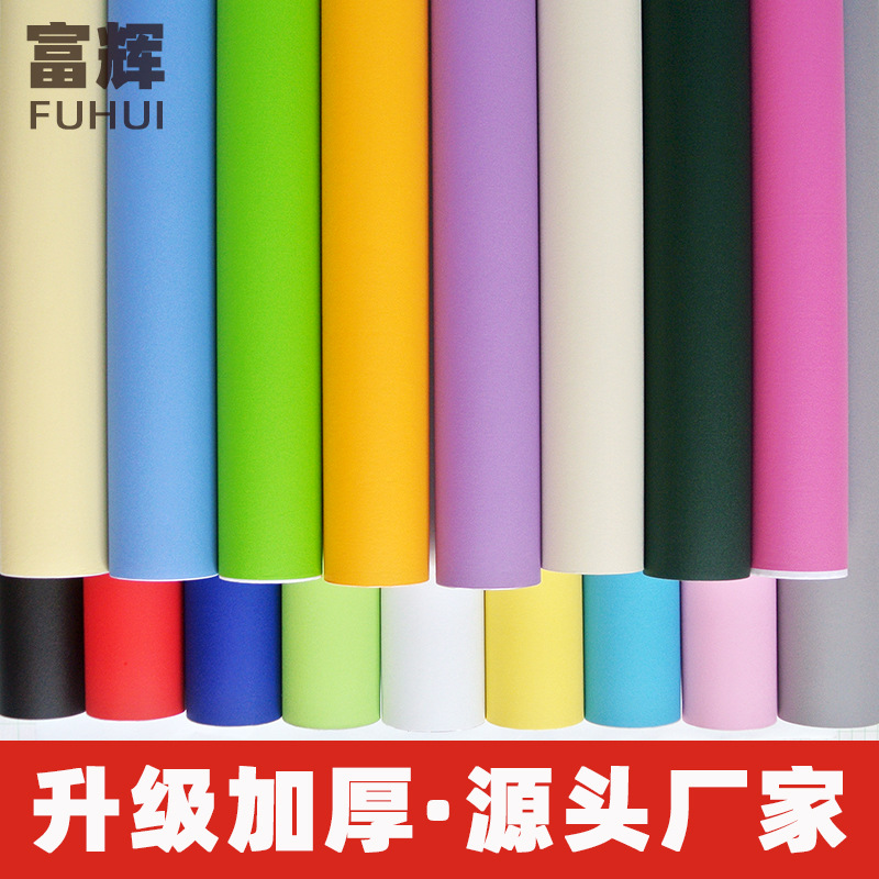 Solid color self-adhesive wallpapers