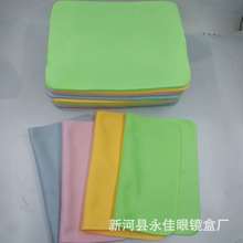 麂皮绒眼镜布 超细纤维眼镜布.手机饰品洁净布可做多尺寸