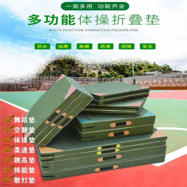 School Gymnastics Mat, Acrobatics Mat, Practice Mat, Acrobatics Mat, Sit-Up Mat, Dance Mat, Large Gymnastics Mat, Foam Mat