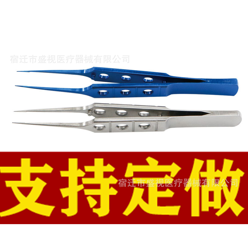双眼皮镊子埋线手术工具美容整形有齿细系线眼科脂肪镊拆线显微镊