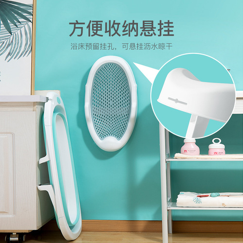 Newborn bath net baby bathing magic baby bath seat baby bath lying support frame children's bath bed