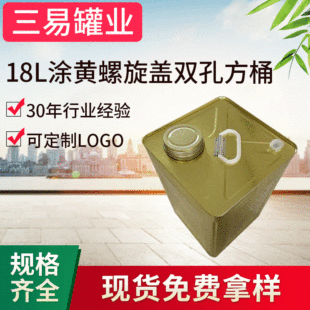 18L�T�S�����w��a�巽Ͱ�R���FͰ������ƷͰ�T���F��Ͱ�S�����l