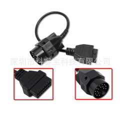 BMW 20Pin to 16 Pin OBD2 Cable