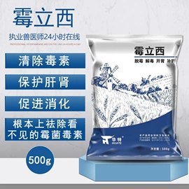 药物性添加剂;其他饲料添加;营养性添加剂