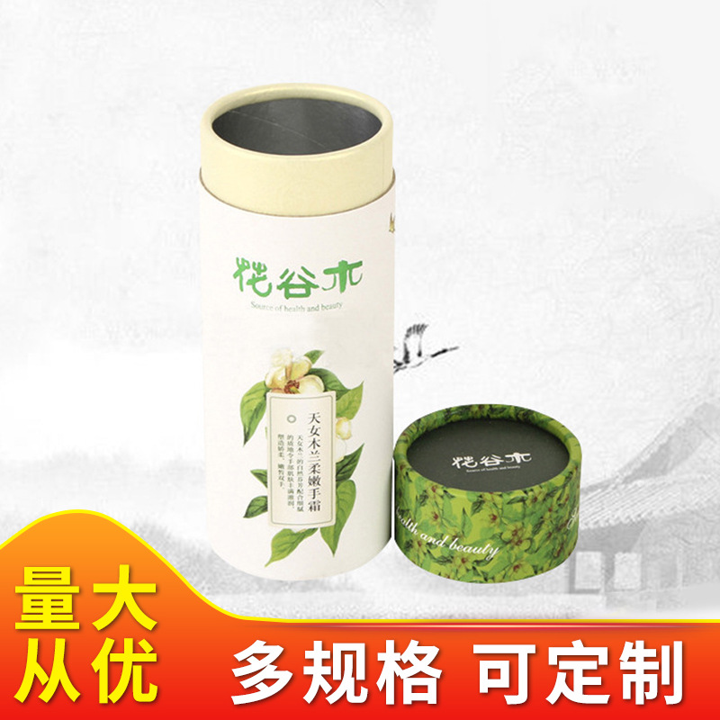 茶叶纸筒纸管包装罐马口铁茶叶包装纸罐烫金印刷牛皮纸茶叶罐纸罐