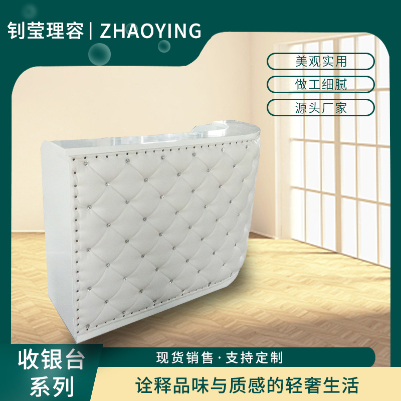 接待台 收银台前台接待现代简约美容院服装公司迎宾办公前台