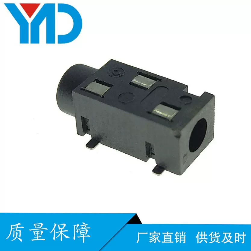 厂家批发声卡耳机插座3.5mmPJ320B三脚贴片音频视频电源母座