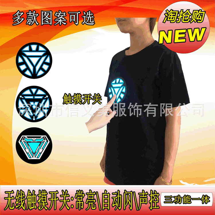 Iron Man Touch Luminous Clothes Reactor T-Shirt led Voice Control Avengers War Clothes Marvel Peripheral T-Shirt Iron Man Touch Luminous Clothes Reactor T-Shirt led Voice Control Avengers War Clothes Marvel Peripheral T-Shirt