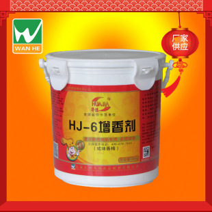 �������ʳƷ���ӄ�HJ-6���ㄩ������؛�u��ʳƷ���㾫֧�����l