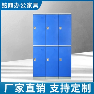 abs塑料柜更衣室浴室储物柜健身房游泳馆防水员工宿舍寄存书包柜