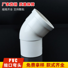 pvc�s�ڹܼ� �s��45&deg;���^ ��ʮ��ȏ� �Ȳ�ֱ�� �²叝�^����