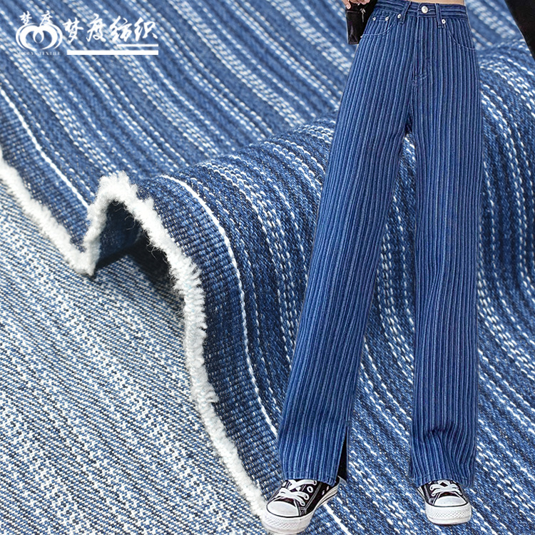 10 Ann after washing pure cotton Women's wide leg jeans jacquard fabric new drape mop pants denim supply
