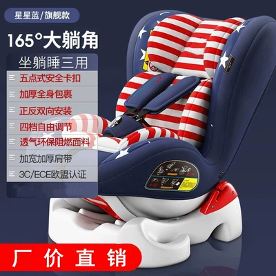 chair baby seat 0-4 – Car child safety seat
