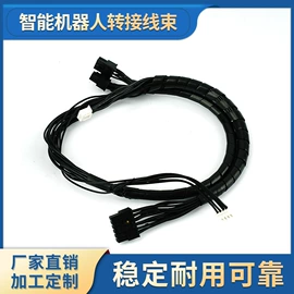 连接器;电子线;电脑线材