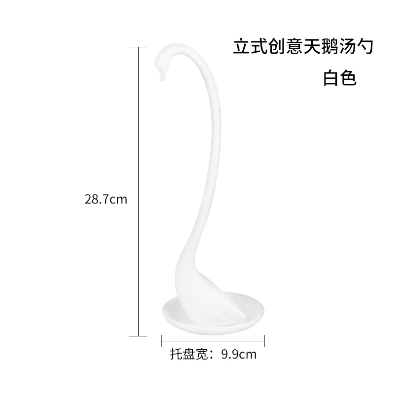 흰색 수직 백조