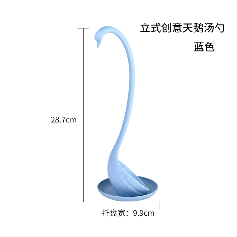 블루 수직 백조
