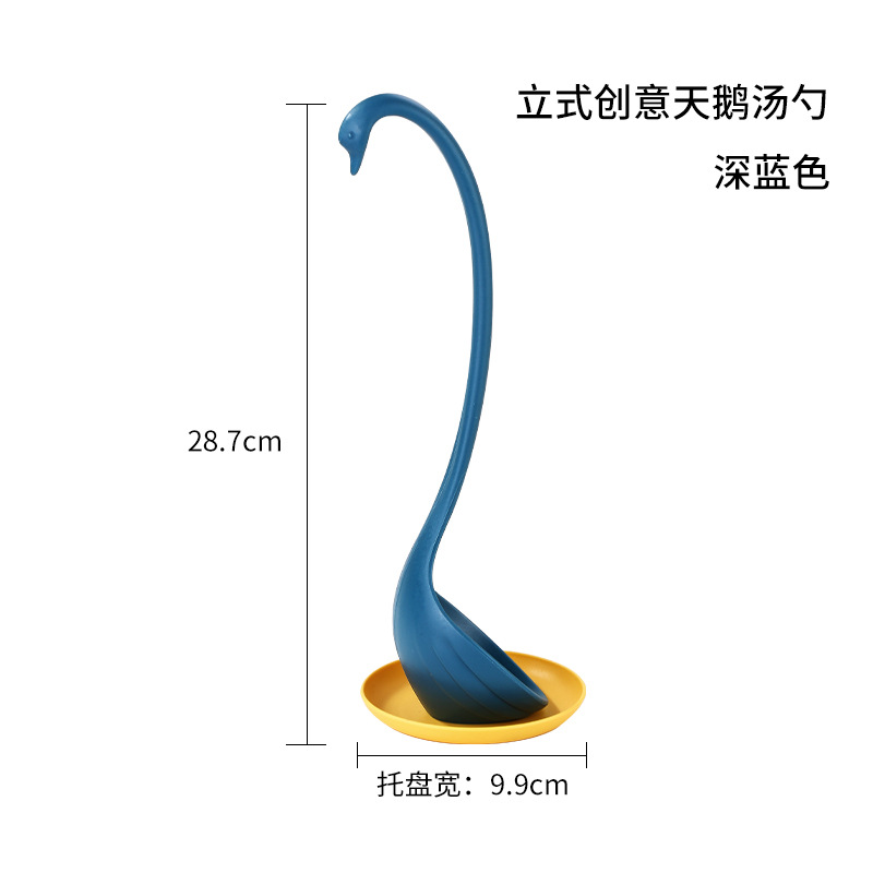 다크 블루 수직 백조