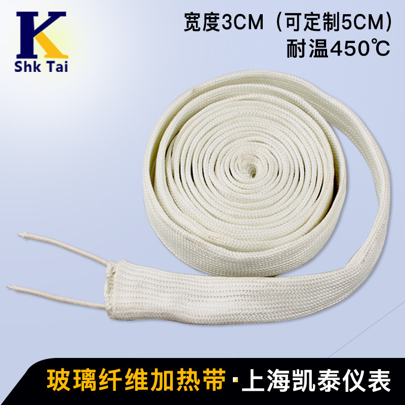 Fiberglass Heating Belt Insulated High Temperature Electric Tropical Industrial Thermostat Heating System Pipe Heating