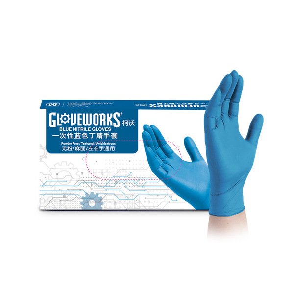 Corvotin Gloves APFGWC Emma Food Intelligence Laboratory oil…