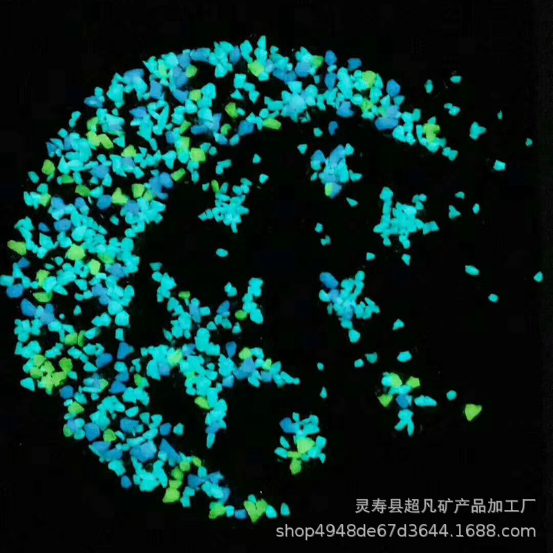 供应发光石子 园林铺路用水磨石夜光碎石 高亮夜光石 夜光卵石