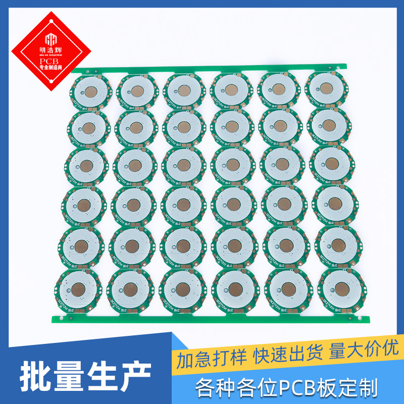 线路板打样PCB控制板线路板 PCBA单双层耳机板耳机 大量供应