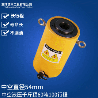 RCH-60100中空液压千斤顶 分离式电动空心油缸60吨　維修起重工具