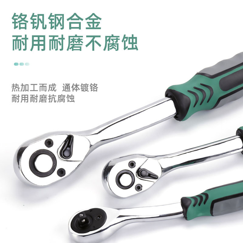 Boutique de 72 dientes Llave de trinquete rápida mosca grande mosca mediana pequeña tracción rápida de dos vías llave de la manga de la rueda de Thorn herramienta de reparación de automóviles