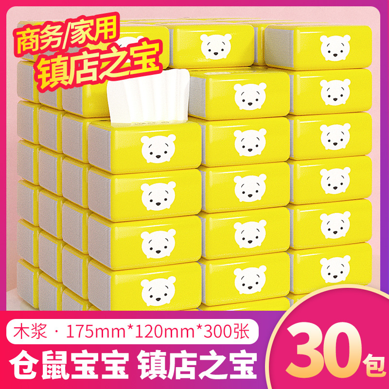 Paper factory paper towel wholesale whole box napkin sanitary paper towel baby tissue 30 packs of commercial paper towel generation