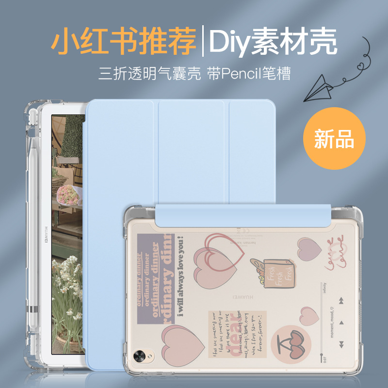 New matepad11 protective cover transparent airbag with Pen slot M6/10.8 tablet protective case 12.6 inch