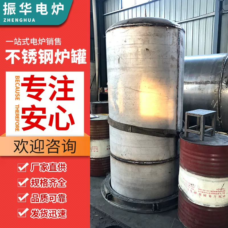 不锈钢炉罐厂家直销耐热钢炉罐不锈钢板铸件渗碳炉炉罐