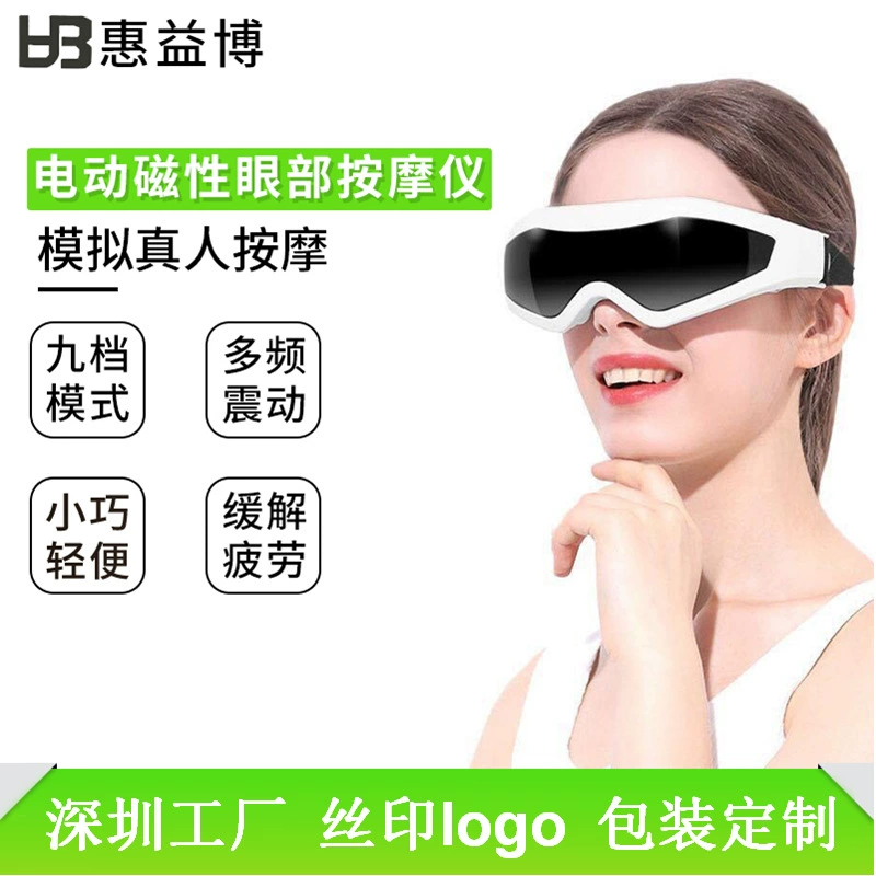 Massager, nurse uniform, wholesale, eyes protection