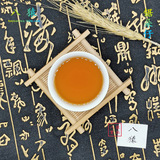 (Saw Duo Tsai 100g) Phoenix Shan 枞 枞 醇 醇 香 香 (((100G 100 грамм