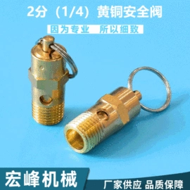 球阀;压缩设备配件;止回阀