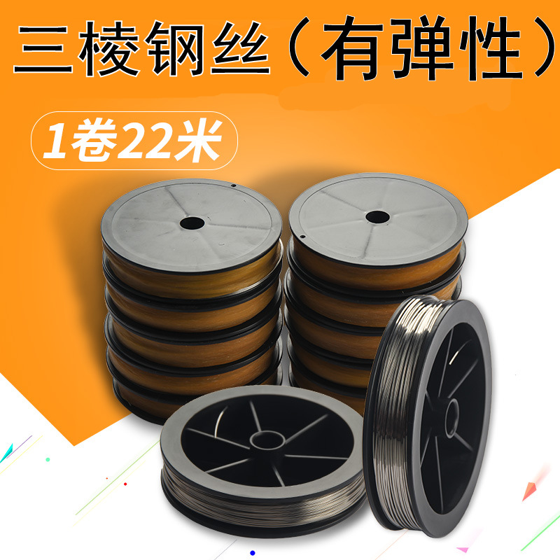 汽车玻璃拆卸工具挡风割胶专用钢丝拉绳三棱钢丝拆卸风挡三角钢丝