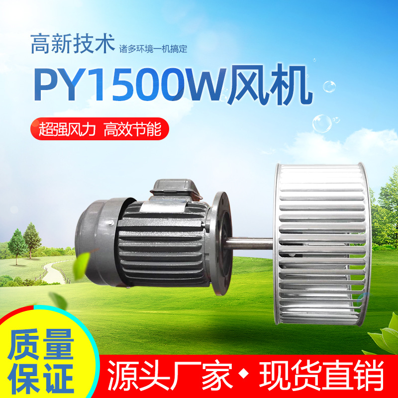 东莞现货供应高压低噪音管道鼓风机鱼塘养殖微孔增氧机离心气泵
