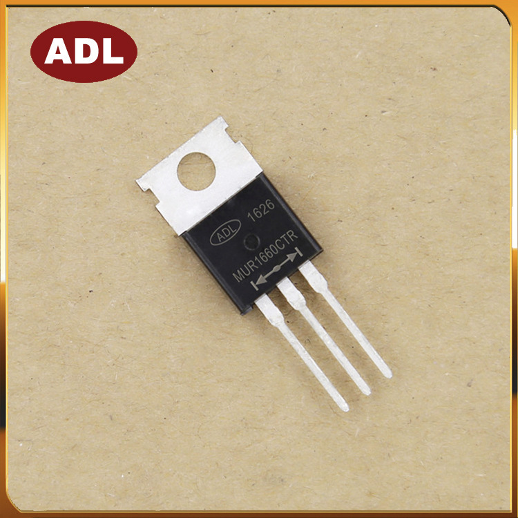 奥德利 快恢复二极管 MUR1660CTR 16A600V 进口芯片 共阴共阳对管