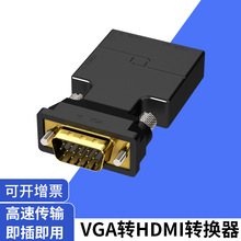 VGA���Dhdmiĸ�D���� ��X�B�Ӵ���ͶӰ�x�@ʾ�������l��늽ӿ�