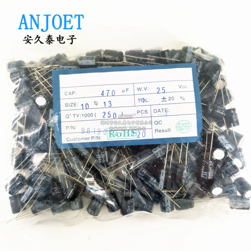 直插 铝电解电容25V470uF 470uF/25V 8*12/10*13mm主板显示器电容