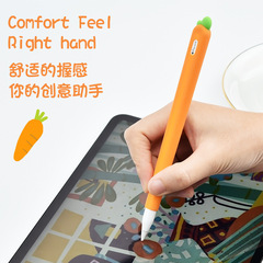 Apple Pencil 1 Case, Apple Pencil 2 Case, Cartoon Carrot Anti-Slip Silicone Protective Cover
