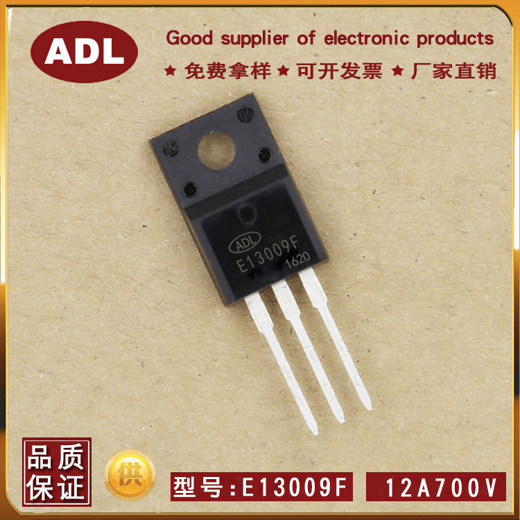 奥德利 2SC2625 功率三极管 10A400V TO-3P C2625 进口芯片 厂家