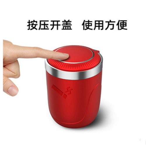 Car cigarette lighter ashtray style personalized covered creative metal multi-functional LED light interior decoration accessories all-in-one