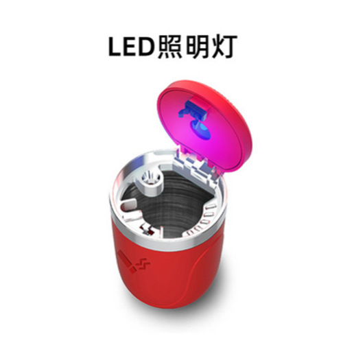 Car cigarette lighter ashtray style personalized covered creative metal multi-functional LED light interior decoration accessories all-in-one