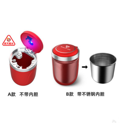 Car cigarette lighter ashtray style personalized covered creative metal multi-functional LED light interior decoration accessories all-in-one