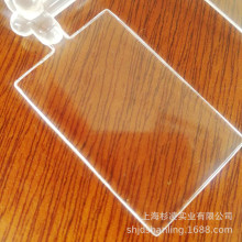 定制有机玻璃亚克力开模注塑PMMA镜片 标牌透明塑料件注塑加工