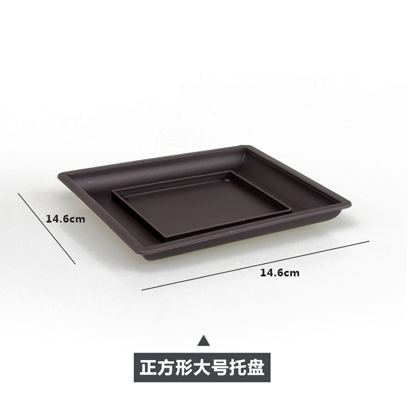 Large imitation purple sand square tray