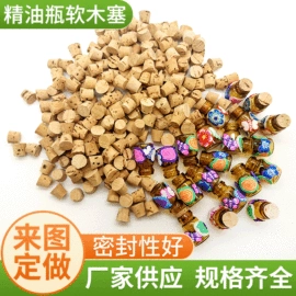 金属盖;玻璃瓶;化妆品包装