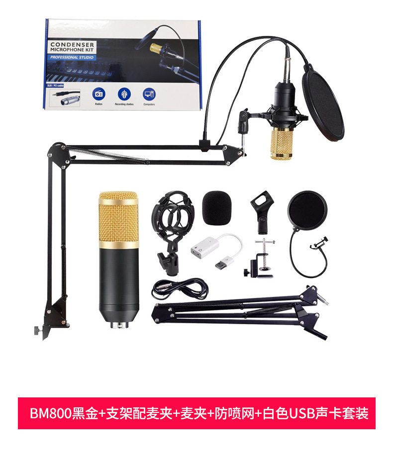 Micrófono de condensador BM-700 de fabricante al por mayor para karaoke con teléfono móvil, micrófono para transmisión en vivo por computadora, micrófono de grabación BM800 para transmisión en vivo.