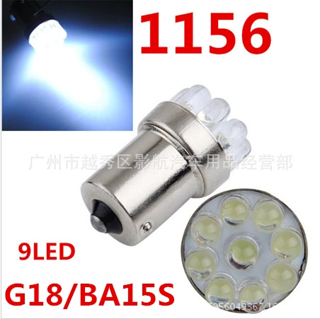 Прямая поставка с завода G18 1156/1157 motorcycle поворотный свет задний ход и стоп-сигнал 9LED S25